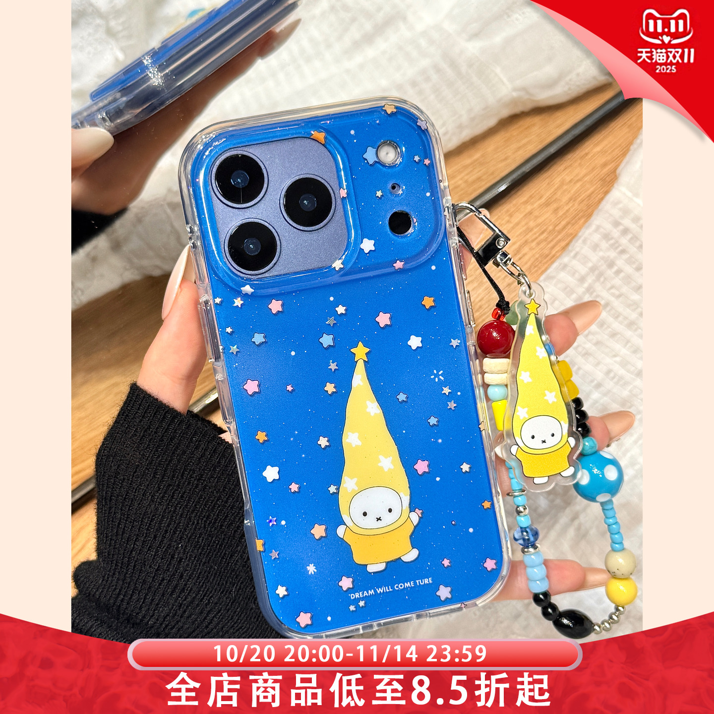 克莱因蓝色满屏彩色星星米菲兔链条适用于iphone17promax苹果14手机壳15新款16pro女13可爱17pm硅胶防摔软壳