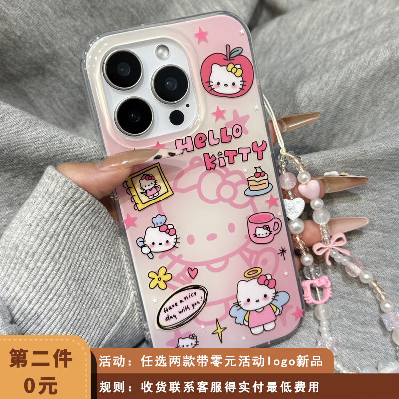 ins少女粉晕染线条kitty猫天使翅膀链条用于iphone16promax苹果14手机壳15新款15pro女16可爱13pm硅胶防摔套