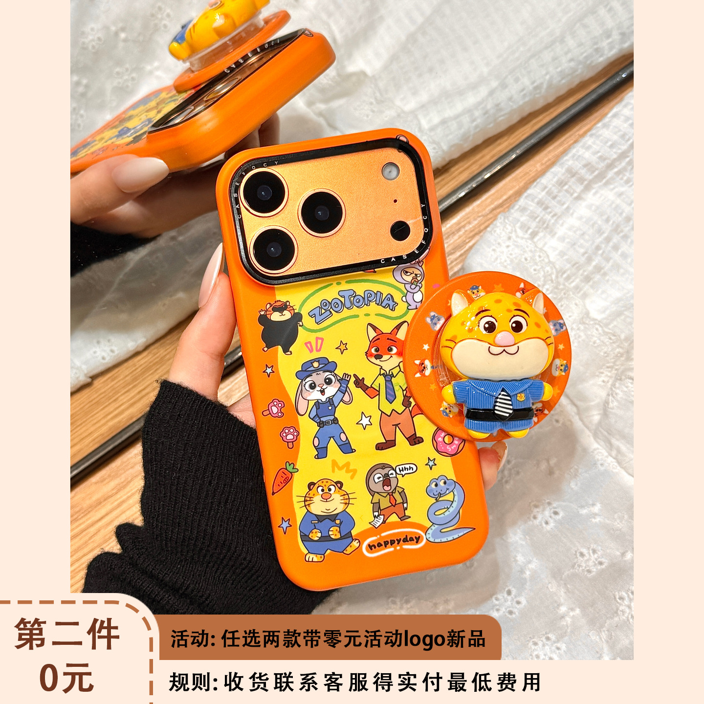 疯狂动物城小伙伴立体萌萌豹磁吸支架适用于iphone17promax苹果14手机壳15新款16pro女13可爱17pm菲林壳防摔