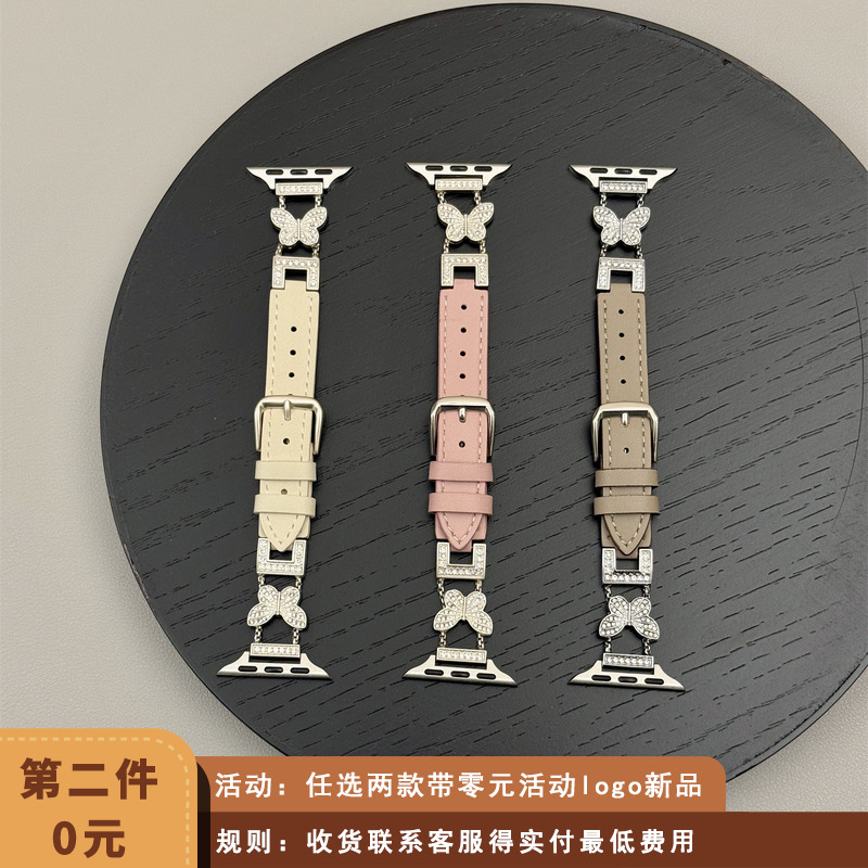 轻奢立体钻金属蝴蝶皮质表带适用iwatch11苹果手表applewatch9高级感s10秋冬季Ultra23新款45SE简约s9女款s6