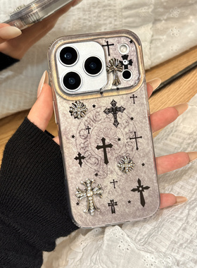 ins冷淡风晕染灰色纹路立体十字架适用于iphone17promax苹果14手机壳15新款16pro女13高级感17pm硅胶防摔软壳