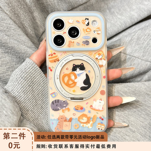 360旋转一体支点壳甜品碱水结面包猫咪适用于iphone17promax苹果14手机壳15新款16pro女13可爱17pm硅胶防摔套