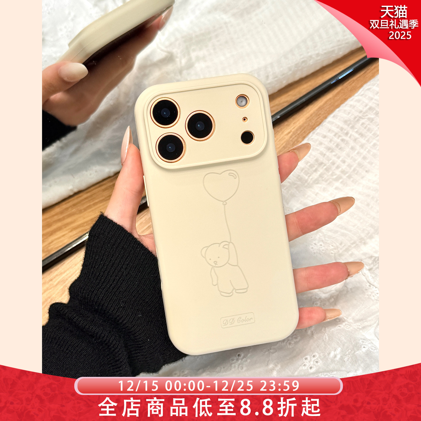 古董白色液态硅胶线条爱心气球小熊适用于iphone17promax苹果14手机壳15新款16pro女13高级感17pm磨砂防摔套