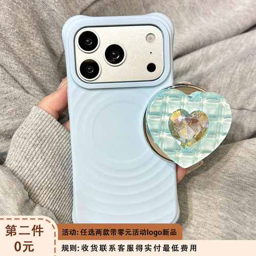 青雾蓝色波漾液态硅胶立体钻爱心磁吸支架适用于iphone17promax苹果14手机壳15新款16pro女13高级感17pm防摔