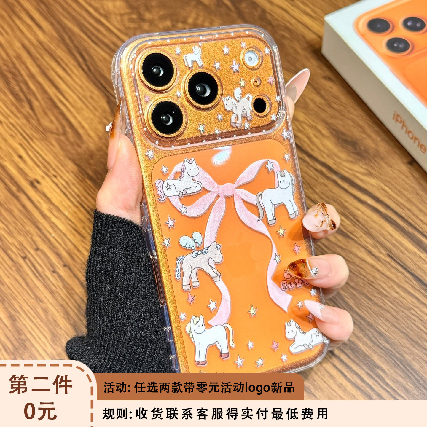 ins少女心粉色蝴蝶结星星小马适用于iphone17promax苹果14手机壳15新款16pro女13新年17pm透明硅胶防摔保护套,3C数码配件,手机保护套/壳,淘宝优惠券,粉丝福利购,淘宝优惠卷