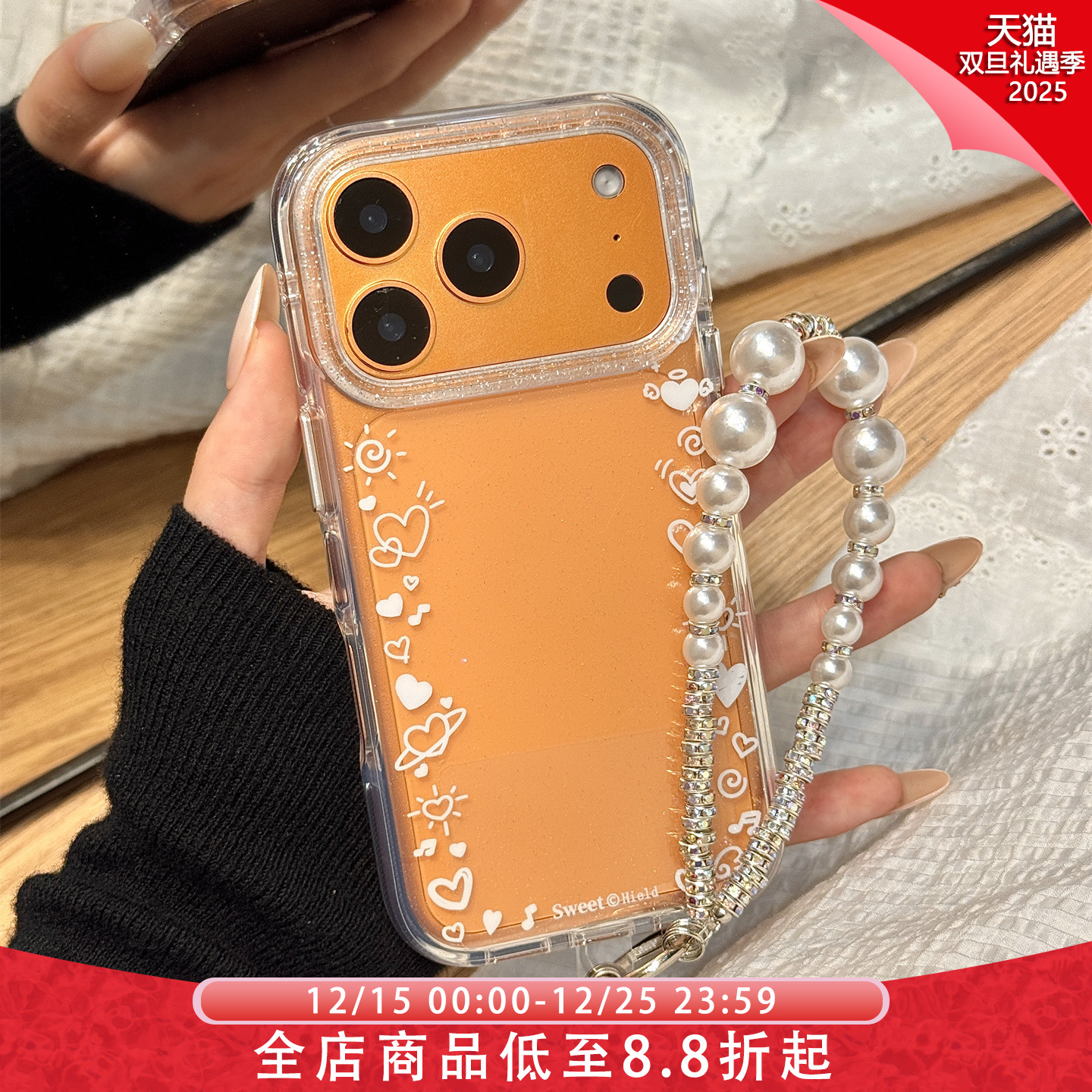 细闪粉油画围边白色爱心珍珠手链链条适用于iphone17promax苹果14手机壳15新款16pro女13透明17pm硅胶防摔套