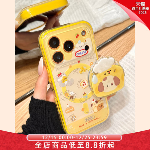 软萌可爱吐司奶酪芝士小狗磁吸支架适用于iphone17promax苹果14手机壳15新款16pro女13二合一17pm硅胶防摔套