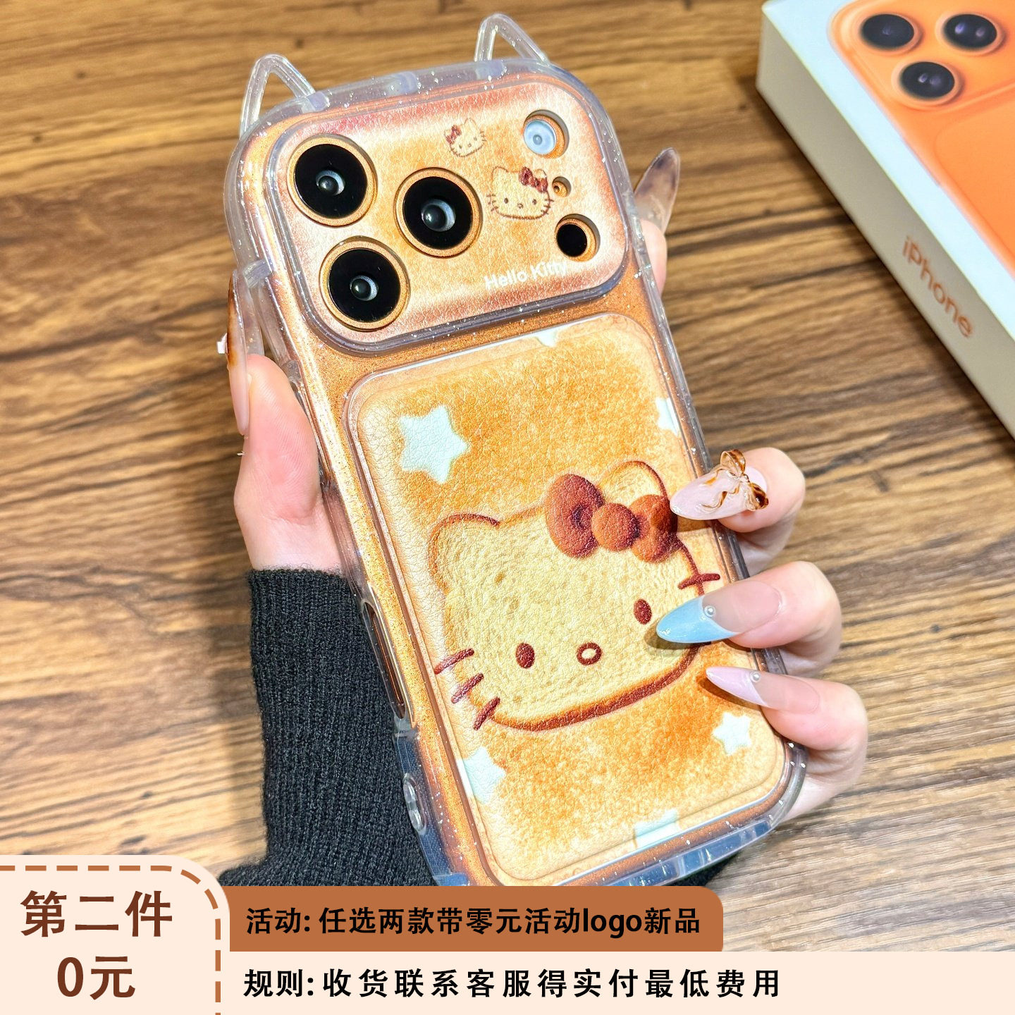 ins少女心油画星星饼干kitty猫立体耳朵适用于iphone17promax苹果14手机壳15新款16pro女13硅胶17pm防摔软壳,3C数码配件,手机保护套/壳,淘宝优惠券,粉丝福利购,淘宝优惠卷
