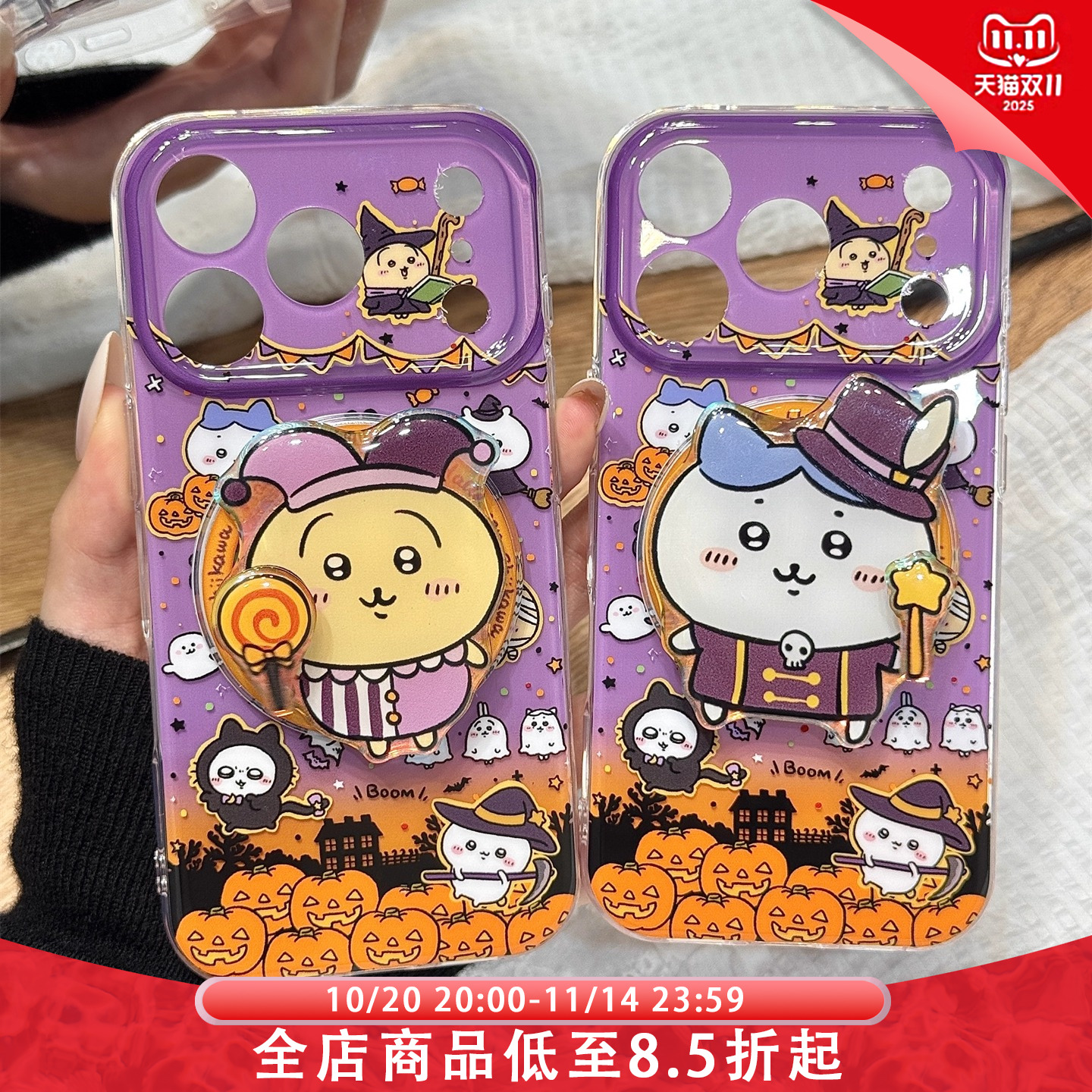 万圣节南瓜幽灵吉伊卡哇旋转磁吸支架适用于iphone17promax苹果14手机壳15新款16pro女13情侣17pm硅胶防摔套