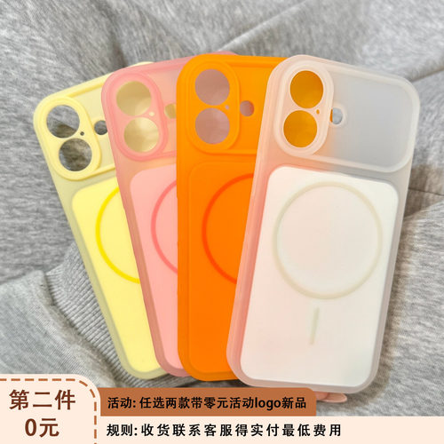 马卡龙纯色肤感磨砂大视窗磁吸壳适用于iphone17promax苹果14手机壳15新款16pro女13情侣17pm全包硅胶防摔套