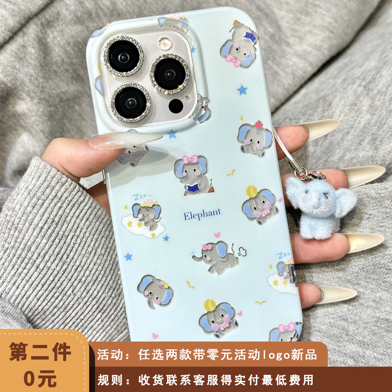 奶呼呼油画可爱镂空大象毛毡挂件适用于iphone17promax苹果14手机壳15新款16pro女17少女心13pm硅胶防摔软壳