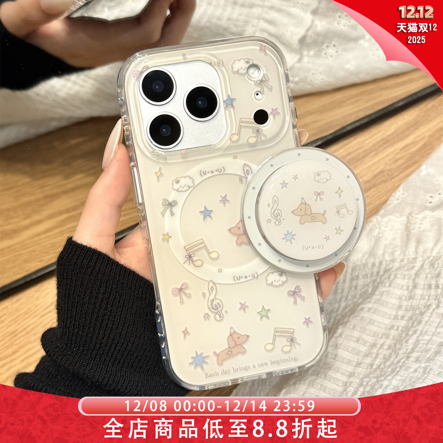 可爱油画彩色星星音符腊肠狗磁吸支架适用于iphone17promax苹果14手机壳15新款16pro女13双层17pm硅胶防摔套