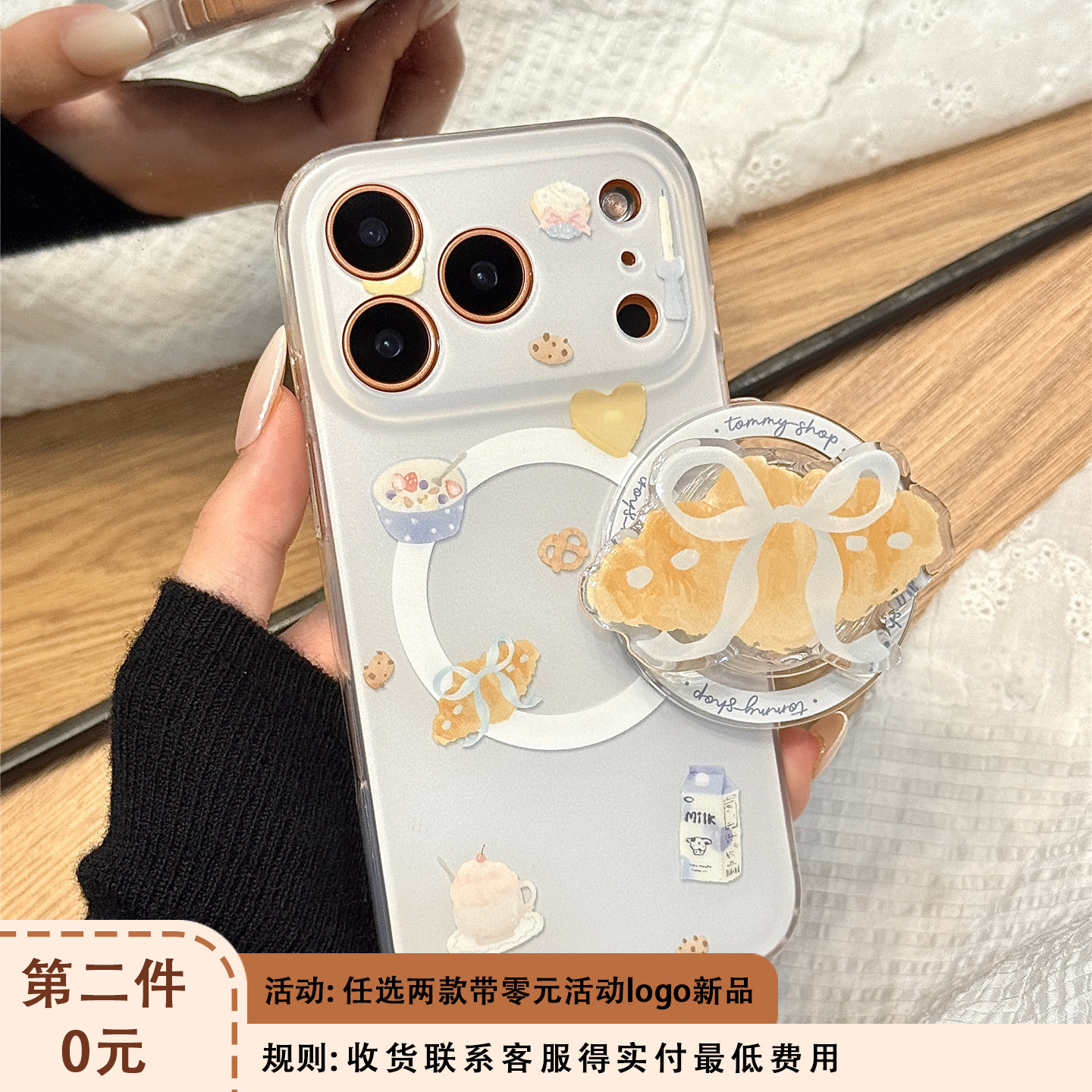 韩系简约风油画甜品可颂面包磁吸支架适用于iphone17promax苹果14手机壳15新款16pro女13双层17pm硅胶防摔套