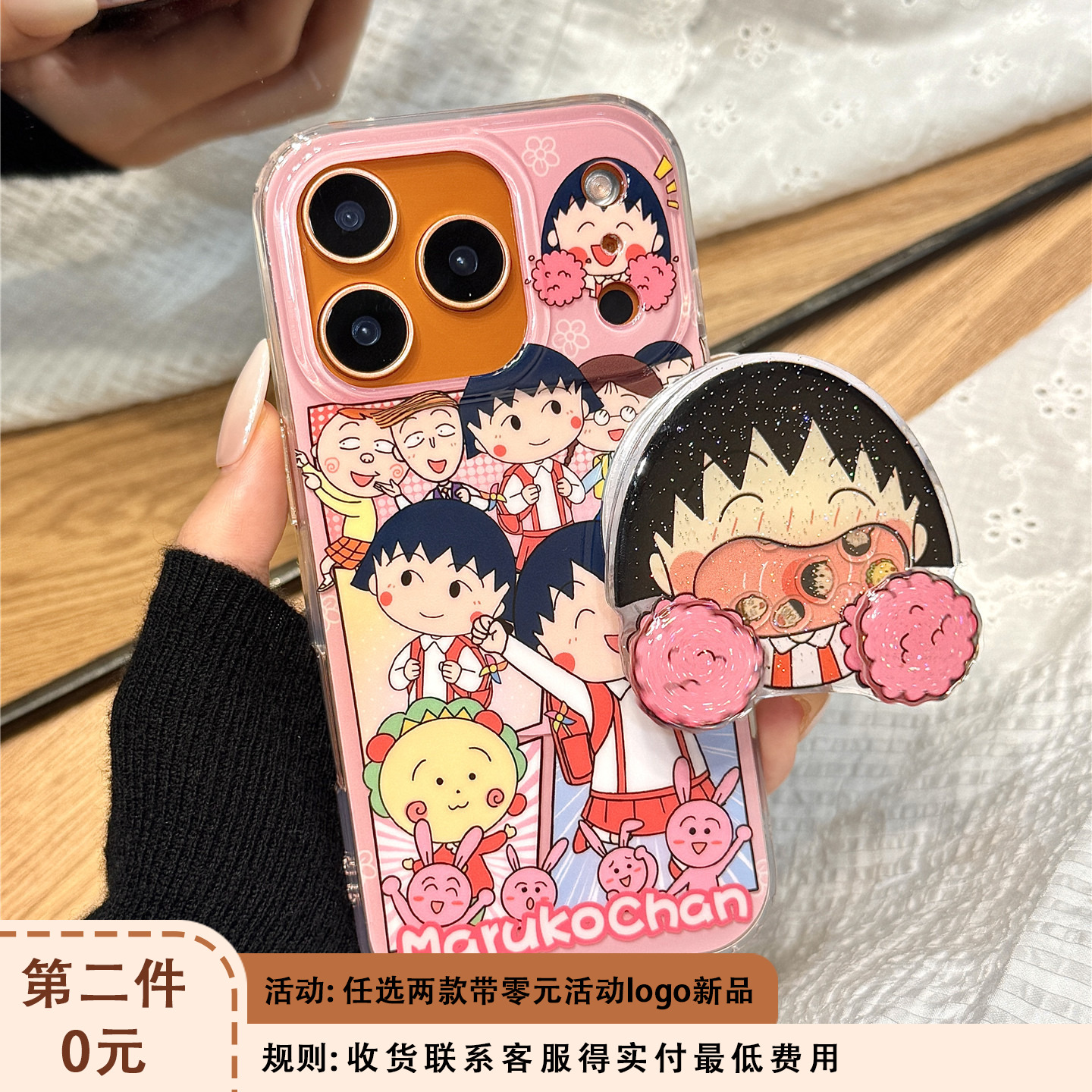 日系卡通动漫樱桃小丸子旋转磁吸支架适用于iphone17promax苹果14手机壳15新款16pro女13可爱17pm硅胶防摔套