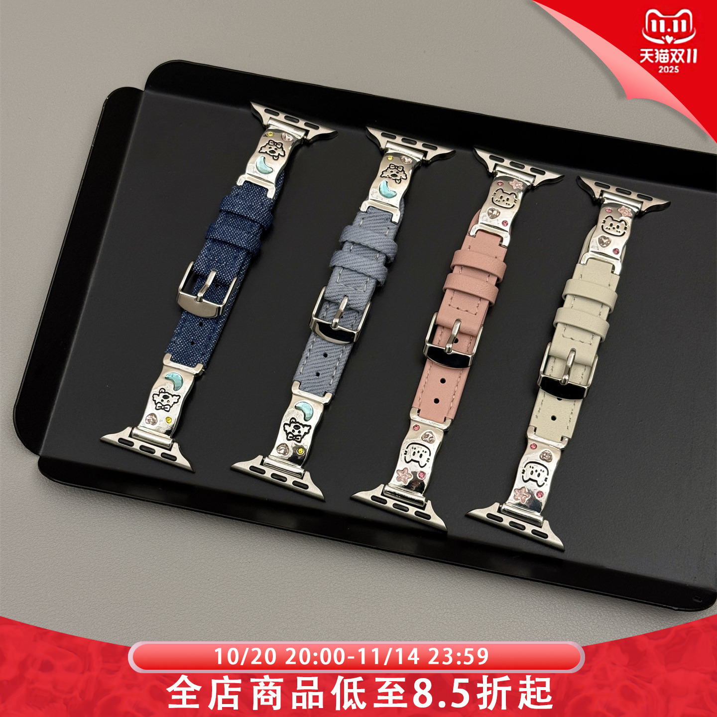 牛仔布拼接金属猫咪狗狗手镯款适用iwatch11苹果手表applewatch9表带s10秋冬季Ultra23新款45SE闺蜜s6女款S9