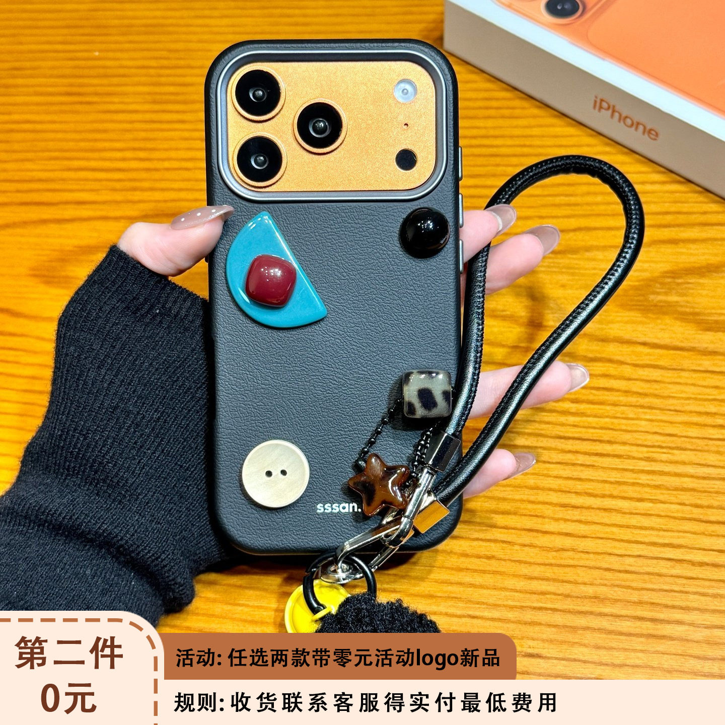 ins冷淡风黑色皮质立体纽扣琥珀星星挂坠手拎绳适用于iphone17promax苹果14手机壳15新款16pro女13高级感17pm