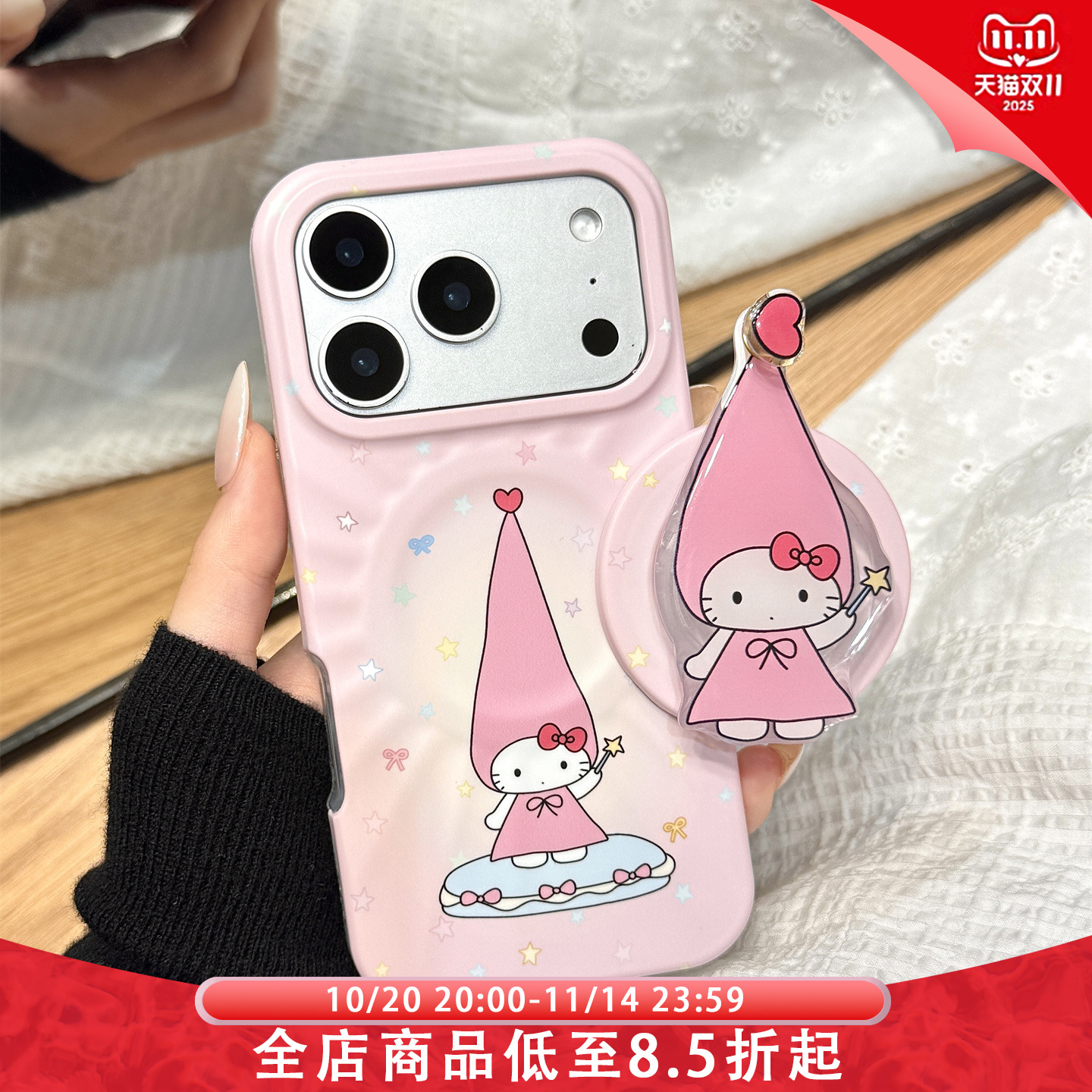 少女粉油画星星棒kitty猫磁吸支架适用于iphone17promax苹果14手机壳15新款16pro女13可爱17pm菲林硬壳防摔套