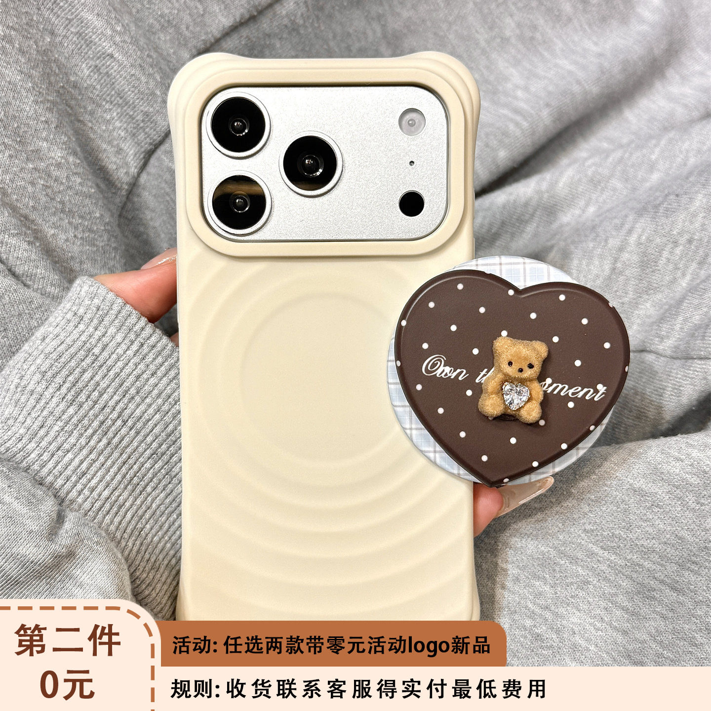 古董白色波漾液态硅胶立体钻爱心小熊磁吸支架适用于iphone17