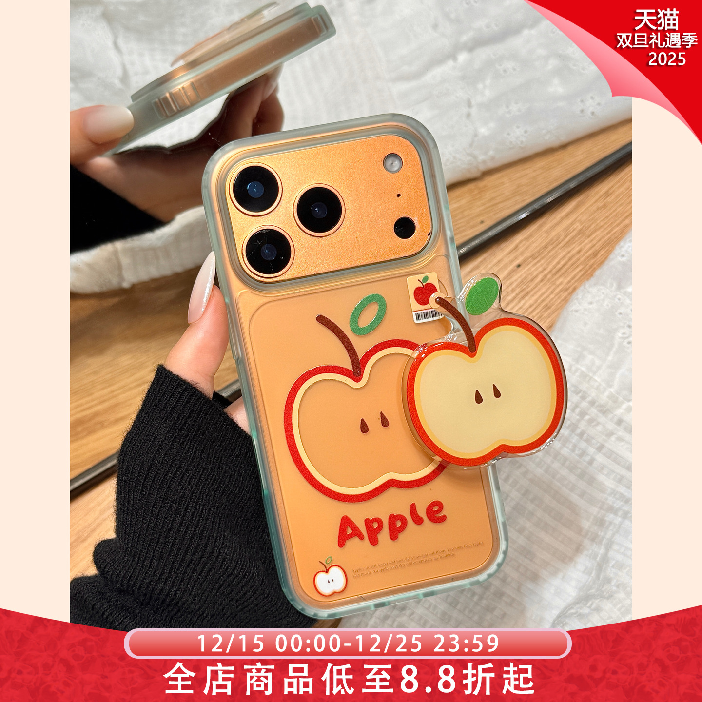 小清新透绿红苹果英文标签支架适用于iphone17promax苹果14手机壳15新款16pro女13少女心17pm磨砂硅胶防摔套