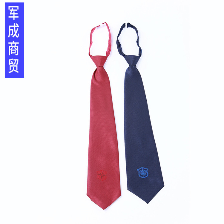 保安领带男可调节藏蓝色拉链领带蓝色厚男士红色安保配饰男女通用