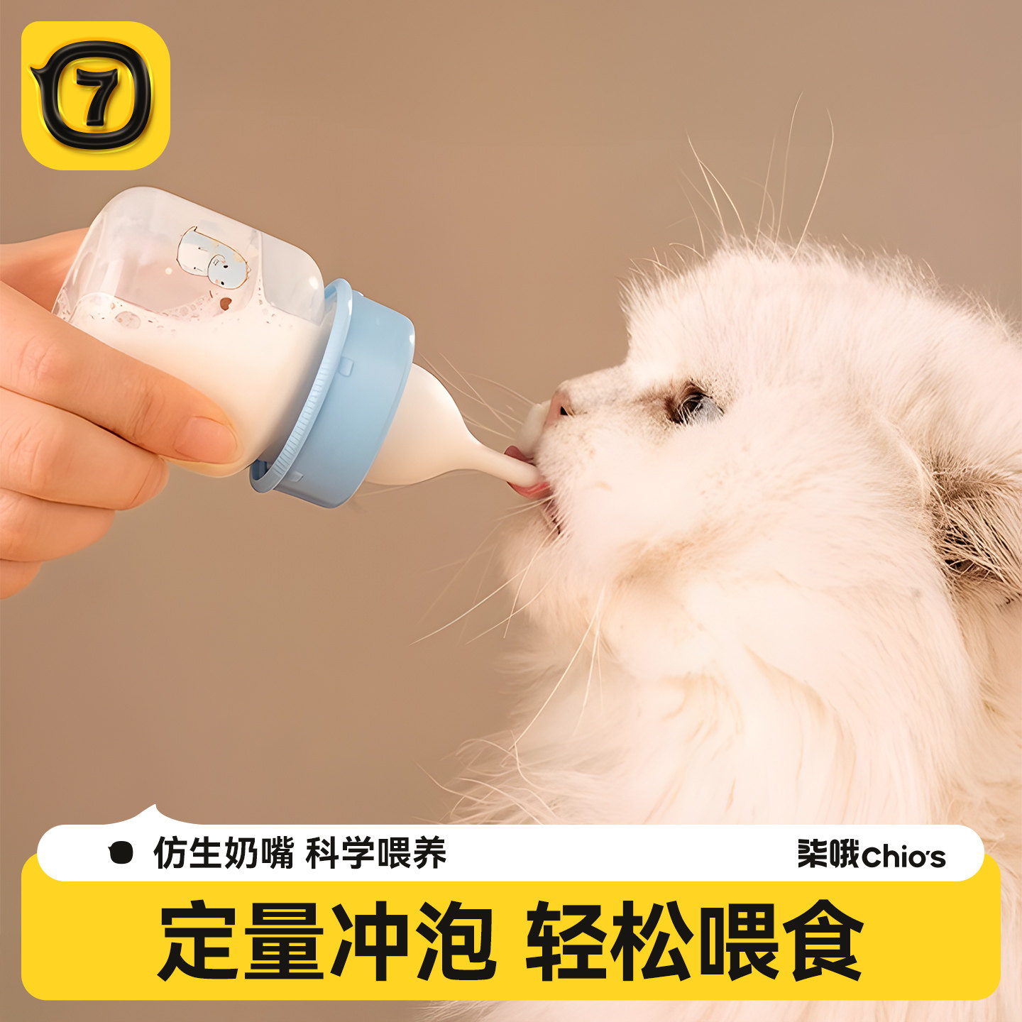 奶瓶幼猫新生宠物奶瓶小奶猫专用狗狗耐咬防呛喂奶器奶嘴猫咪用品