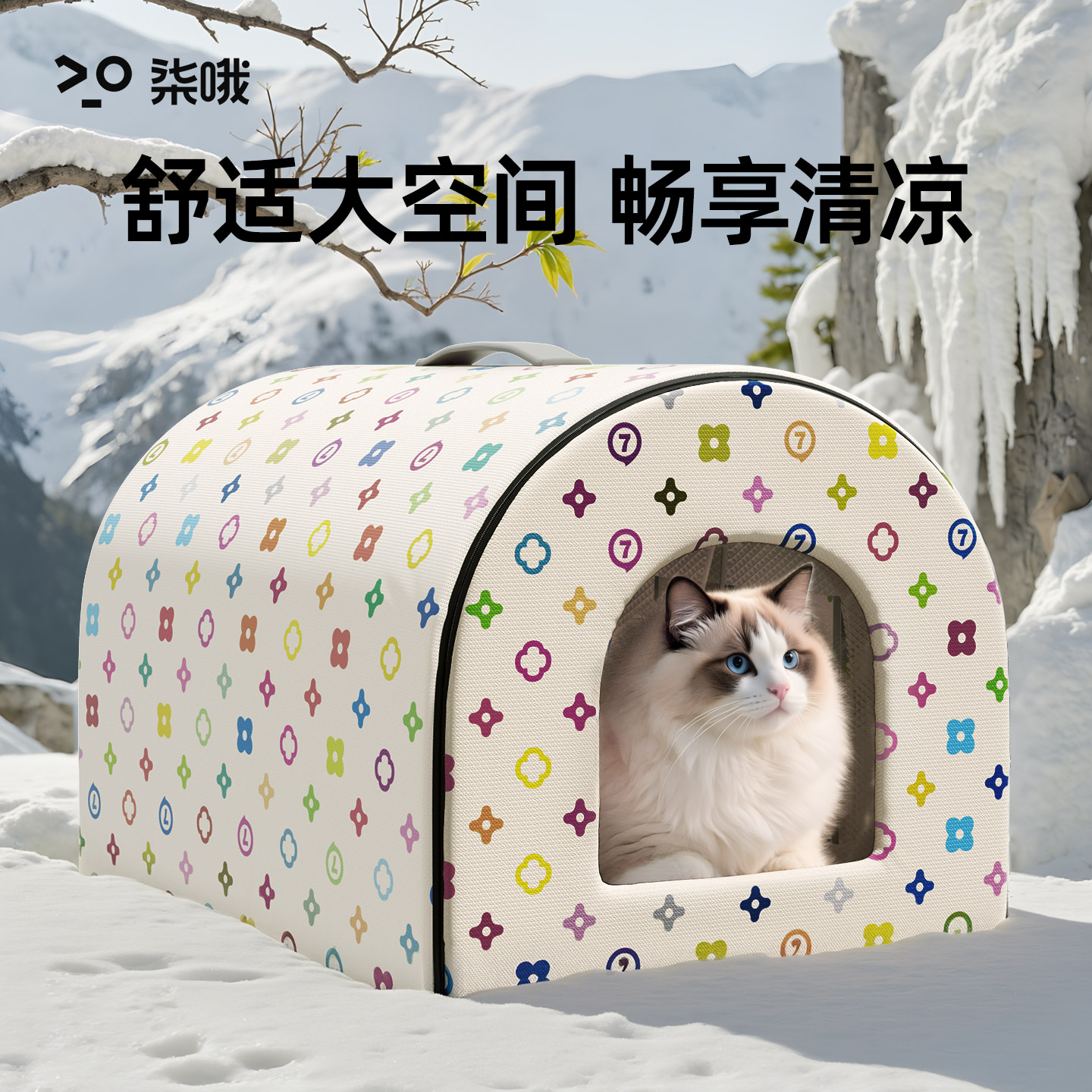 猫咪空调房夏季凉感猫窝夏天猫床宠物床睡窝安全感窝小猫四季通用