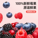 Сублимированная награда для тренировок, домашний питомец, клюква