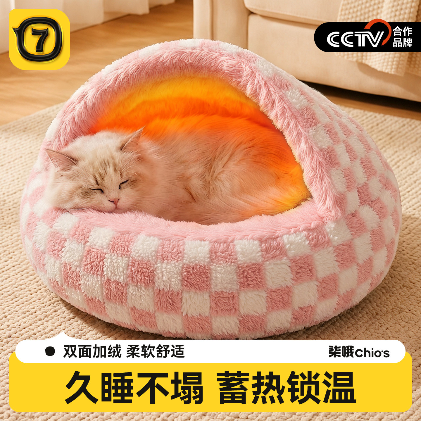 猫窝冬加厚2025新款半封闭四季通用猫咪睡窝保暖猫床过冬神器睡袋,宠物/宠物食品及用品,猫窝/屋/帐篷/沙发,淘宝优惠券,粉丝福利购,淘宝优惠卷
