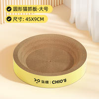 The oval cat scratch board and cat bed are integrated, wear-resistant, scratch-resistant and do not shed debris. The extra-large corrugated paper cat paw basin is a toy that won't be torn by scratching thumbnail 8