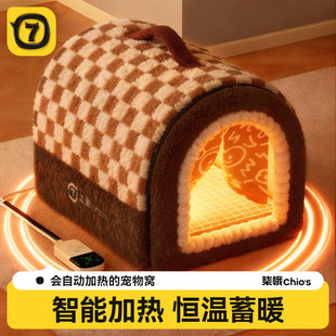 宠物电热毯猫窝冬季 安全感窝狗窝冬加厚 保暖猫咪加热垫冬天封闭式