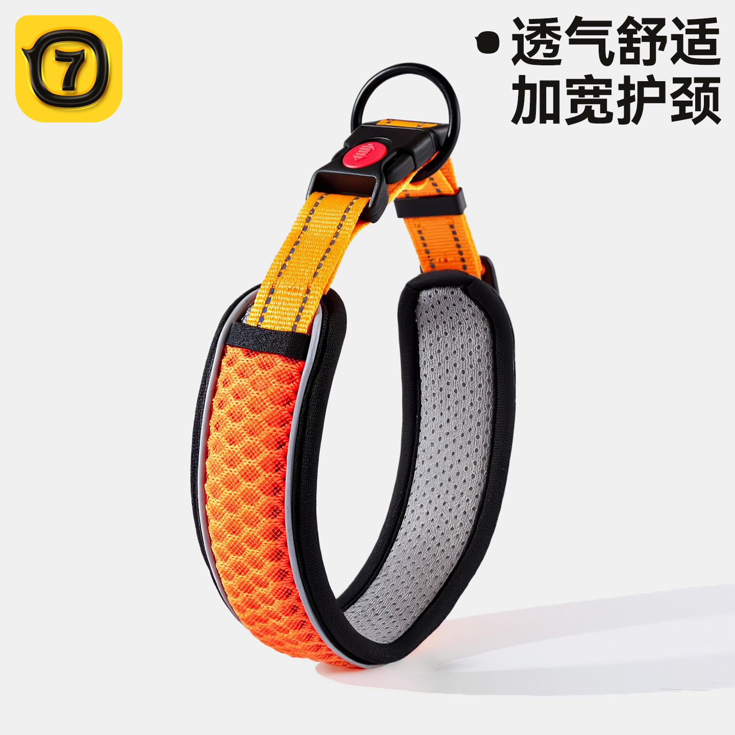狗脖套防勒狗狗项圈颈圈