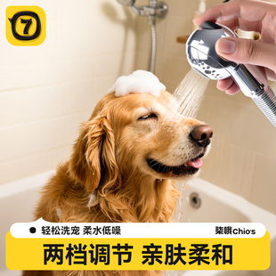 宠物花洒喷头增压可调节比熊洗澡刷洗狗神器狗狗沐浴专用清洁用品