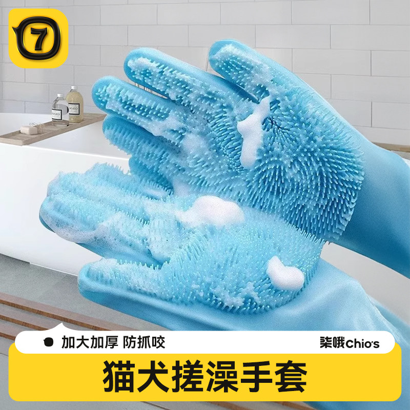宠物洗澡手套猫咪洗澡神器洗狗洗猫专用防抓咬洗澡刷狗狗用品大全