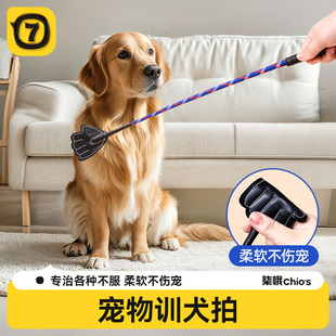 打狗棒训狗神器拍宠物训犬鞭子轻便打狗棍马犬训练用品养狗狗必备