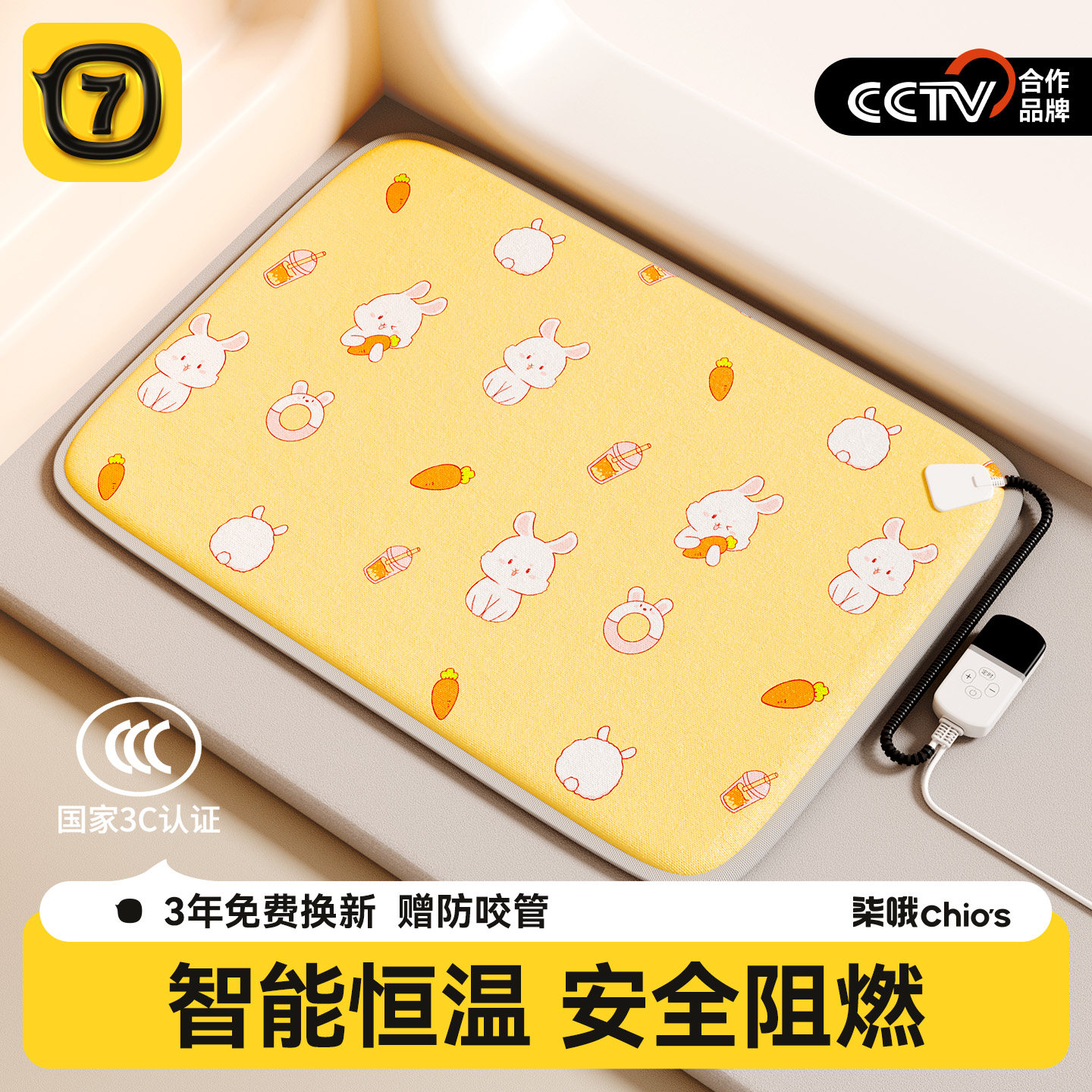 宠物电热毯猫咪恒温加热垫防漏电防咬小型取暖器专用狗狗用电褥子