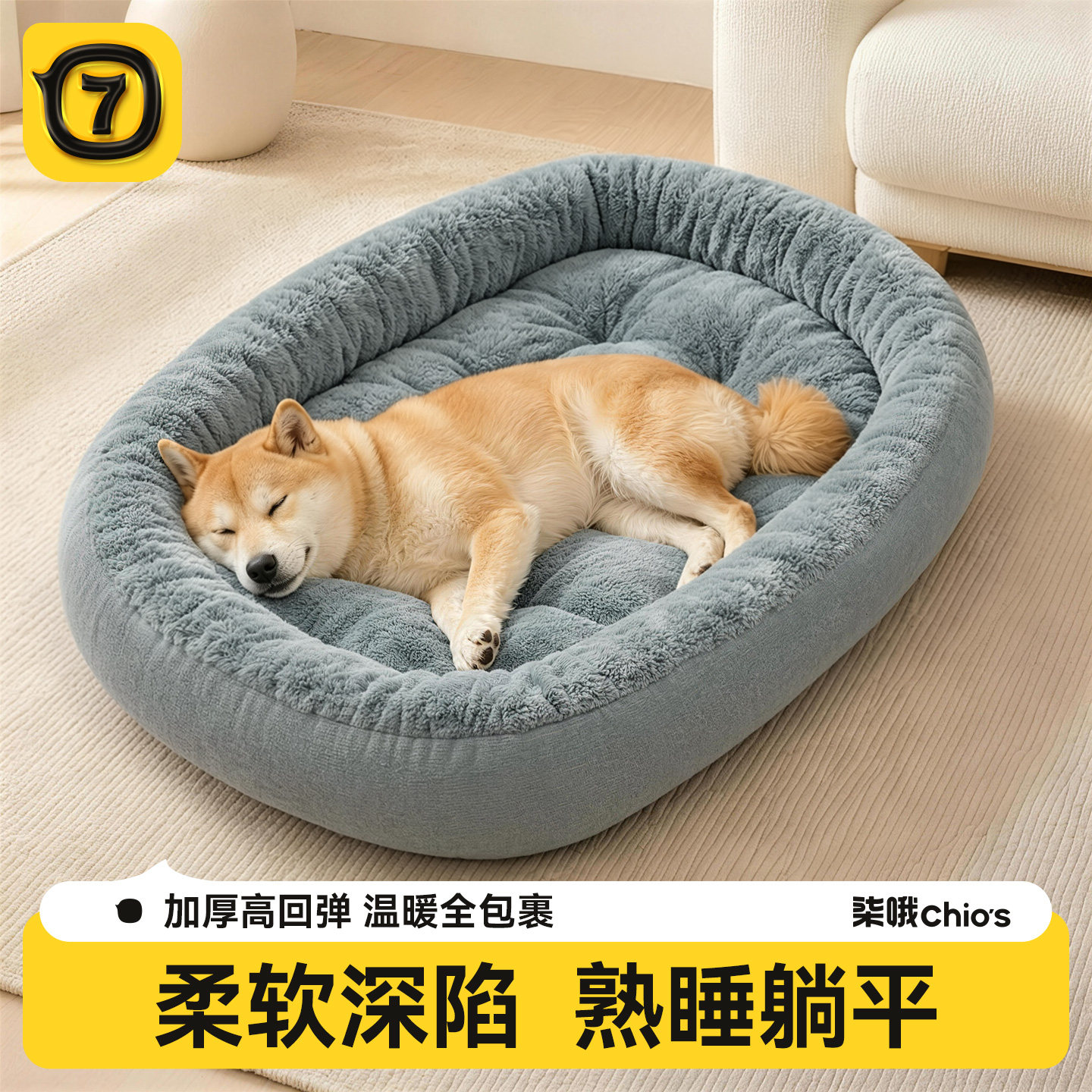 狗窝新式冬季保暖狗垫子中小型犬冬加厚睡窝冬天狗狗床耐撕咬猫窝