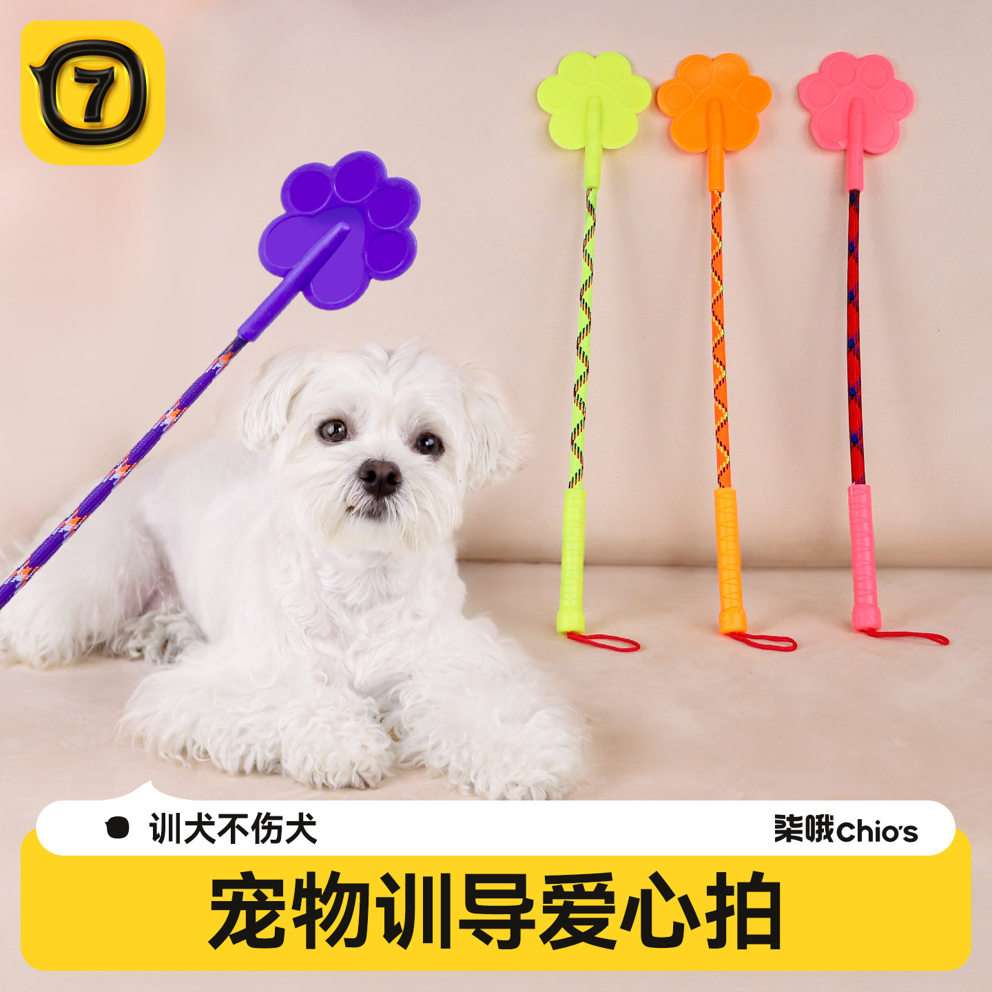 狗打棒打狗棍宠物爱心拍训犬皮鞭子马犬训练用品猫轻便训狗狗神器