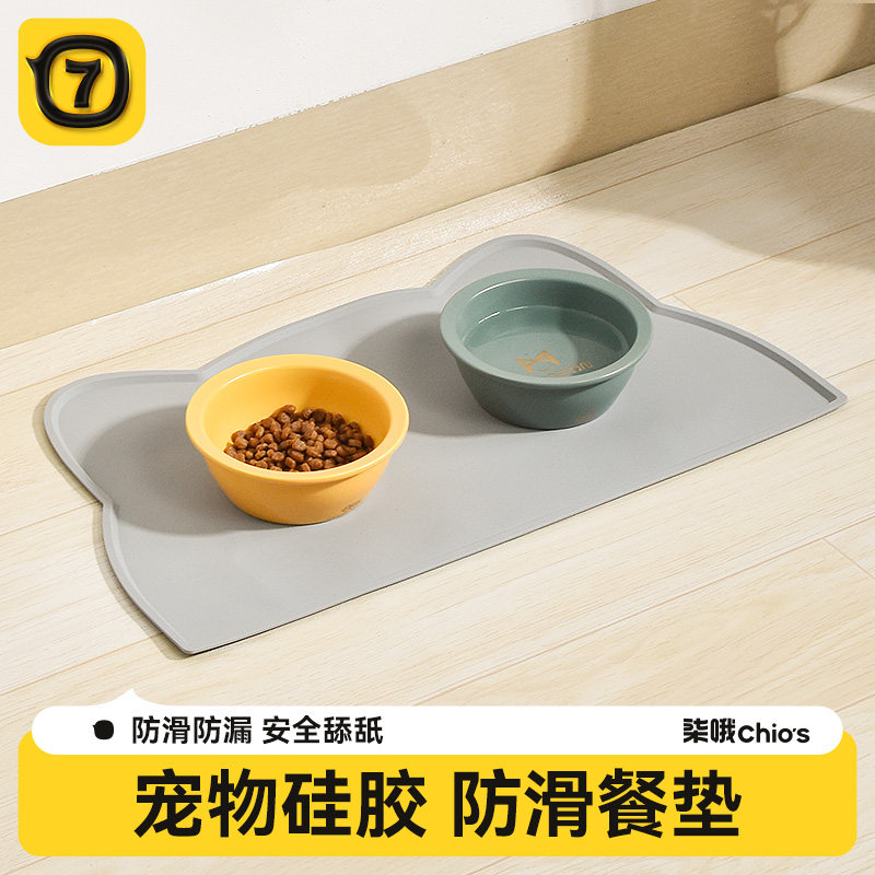 宠物餐垫猫碗垫猫咪狗狗猫用吃饭垫子硅胶大号防滑防水防漏食用品