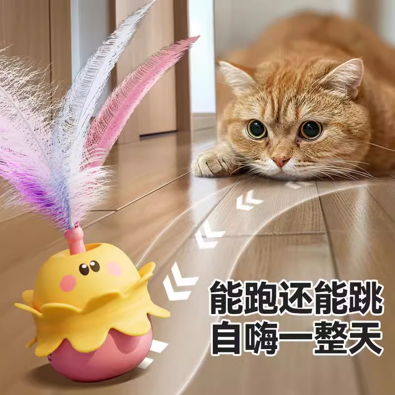 猫玩具不倒翁羽毛逗猫棒自嗨解闷