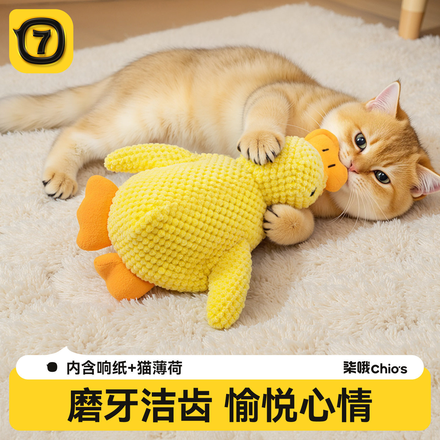 猫玩具自嗨解闷耐咬磨牙响纸发声小猫毛绒薄荷玩具宠物用品逗猫棒
