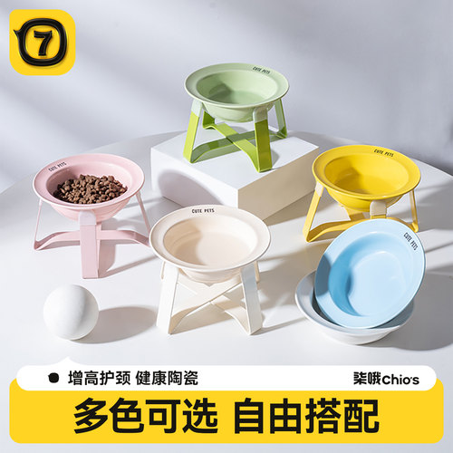 【可DIY】铁架猫碗陶瓷护颈