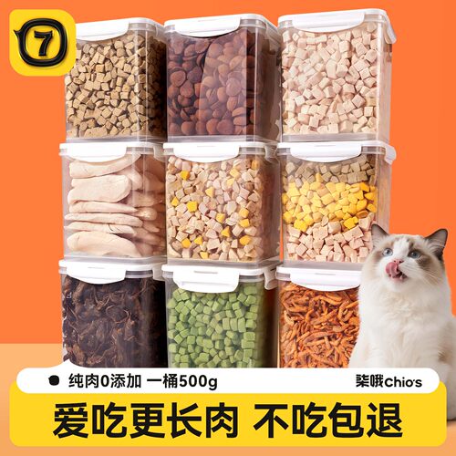 约300粒【100%纯鸡肉粒】发5袋