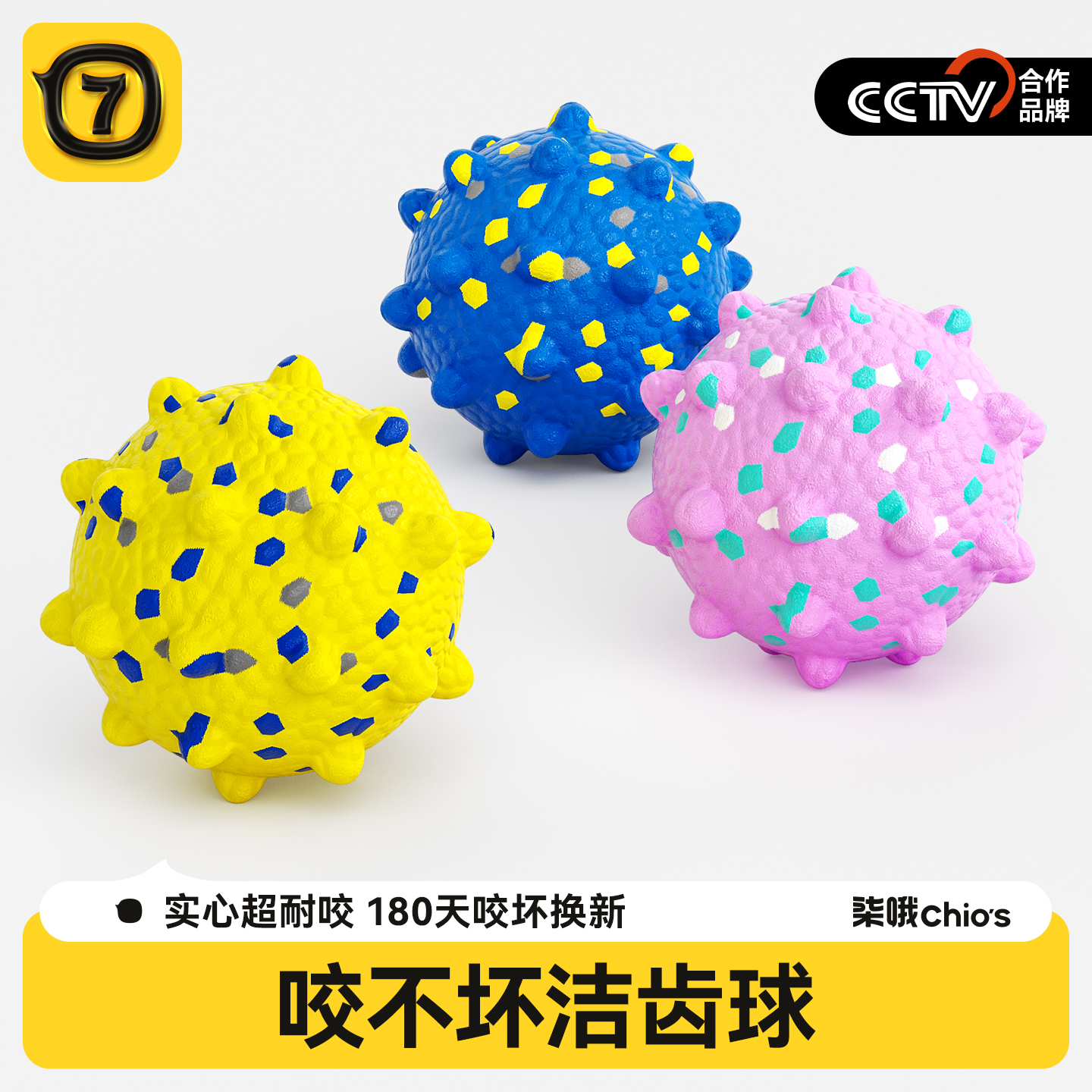 咬不坏的狗狗玩具球爆爆球耐咬