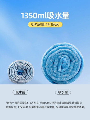 Диарея собак подгузники ПЭТ поставляют туалет туалет, дезодорант поглощение, вода, моча, сырость, утолщение 100 таблеток одноразовые подгузники