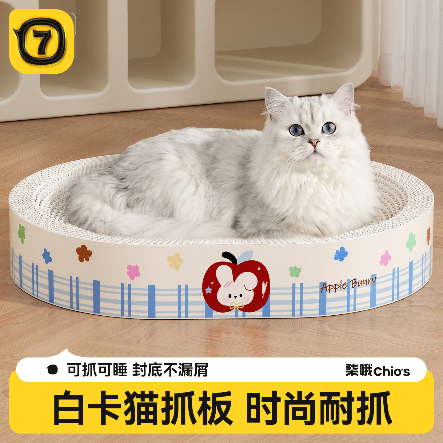 白牛卡纸猫抓板窝猫窝耐磨不掉屑猫爪板木浆纸瓦楞纸大号猫咪磨爪