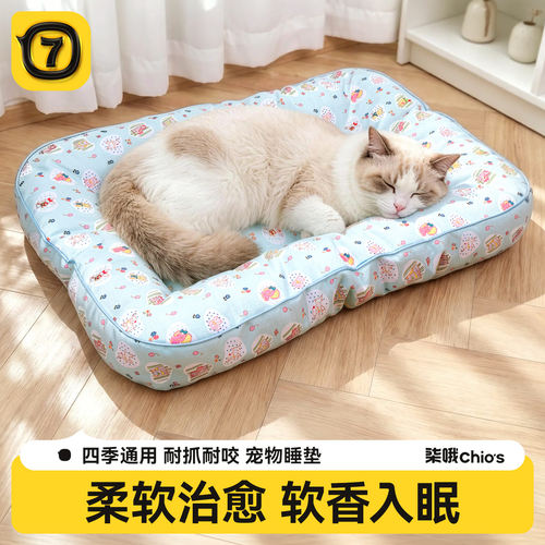 猫窝四季通用猫睡垫狗垫子