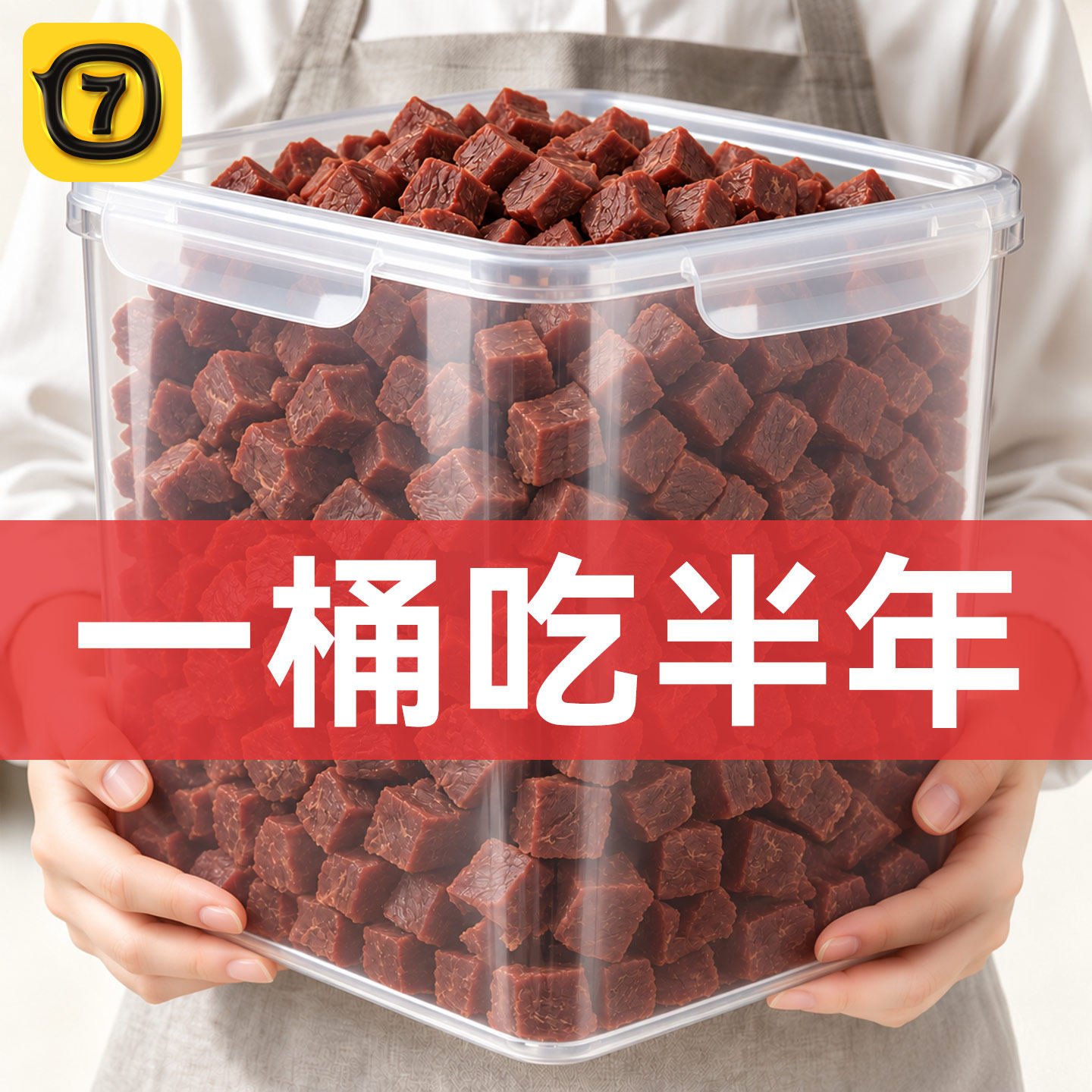 狗狗牛肉粒磨牙棒幼小型犬泰迪金毛训犬练奖励冻干拌狗粮宠物零食
