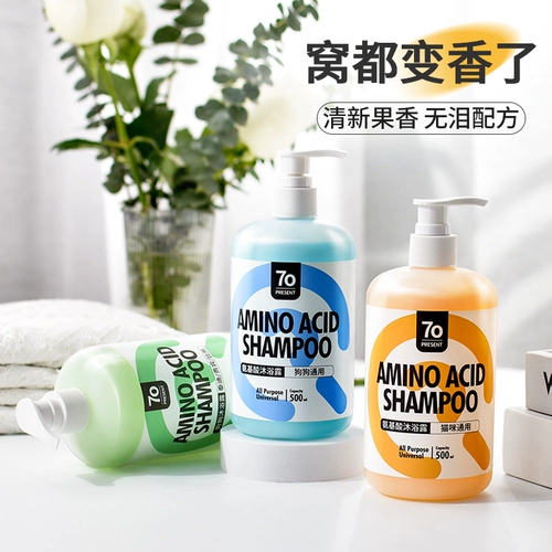 Гель для душа для собак дезодорант и зуд, купание лучше, чем медведь Тедипи Кот Специальные домашние ароматы душевые продукты для душа душа