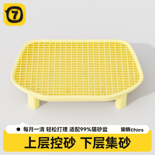 双层加高猫咪控砂踏板