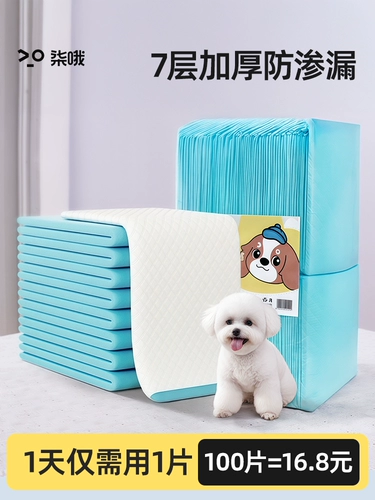 Диарея собак подгузники ПЭТ поставляют туалет туалет, дезодорант поглощение, вода, моча, сырость, утолщение 100 таблеток одноразовые подгузники